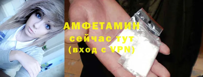 Amphetamine 97%  продажа наркотиков  Раменское 