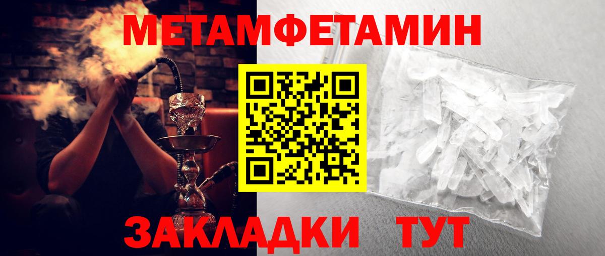 Amphetamine 98% Раменское
