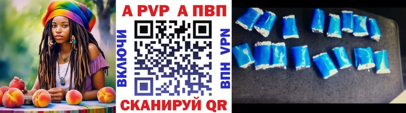 A-PVP кристаллы  сайты даркнета какой сайт  Раменское 