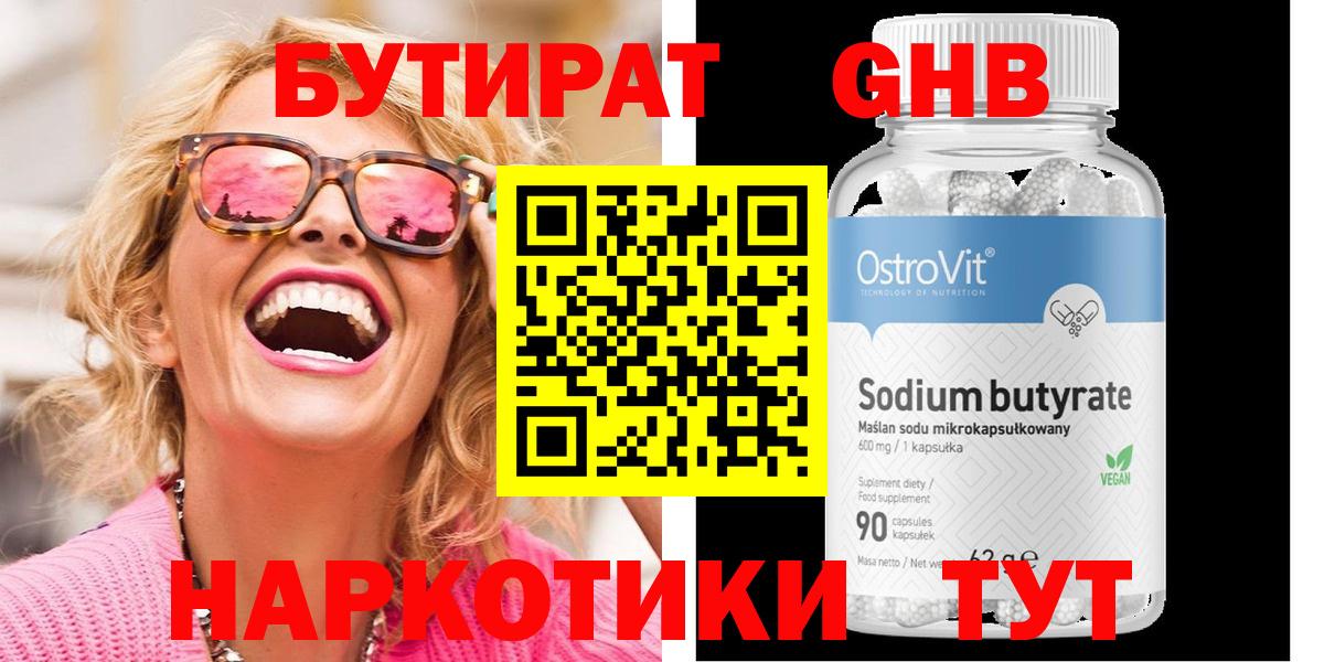 ГАШИШ  Вход с VPN  Конопля  Кокаин  Раменское  Мефедрон  
