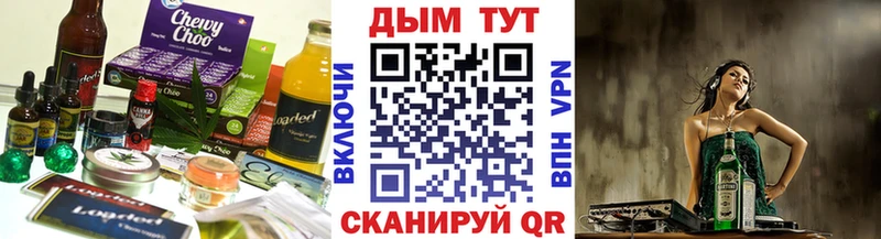 Cannafood марихуана  как найти закладки  Раменское 
