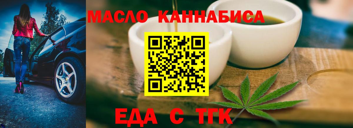 Раменское  ГАШ  Бошки Шишки  Alpha PVP  Вход с VPN  Меф  Кокаин  Меф  Марки ЛСД 