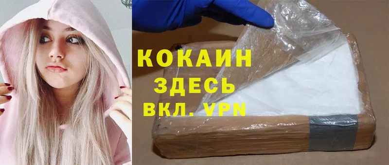 MEGA онион  нарко площадка состав  Раменское  Cocaine Боливия  даркнет сайт 