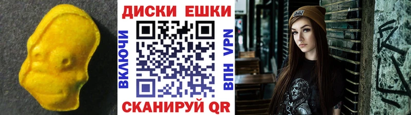 Экстази Дубай  купить закладку  Раменское 