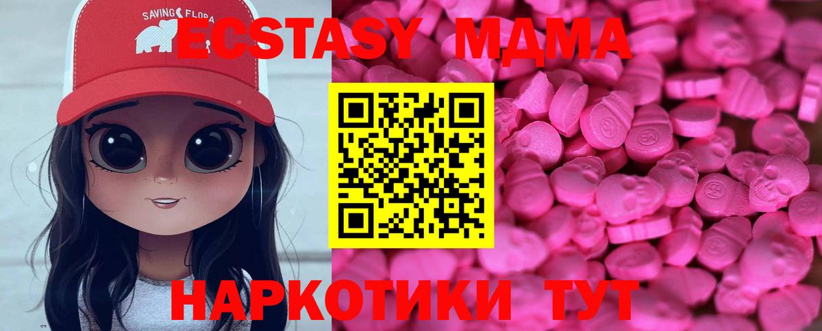 ЭКСТАЗИ Punisher Раменское