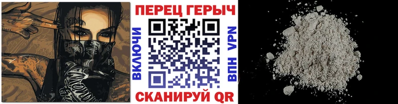 мега как войти Раменское Героин хмурый