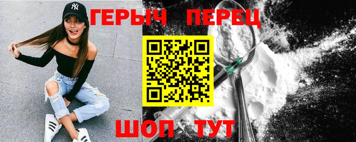 Героин афганец Раменское