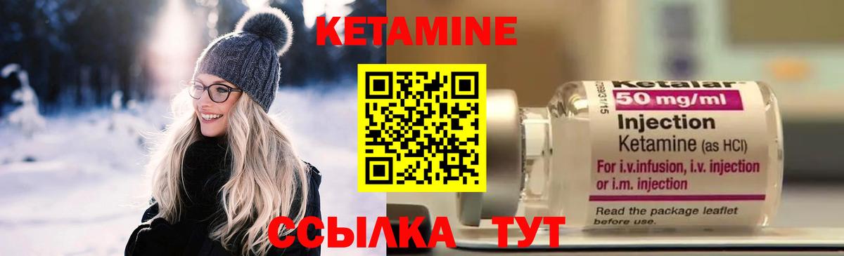 Раменское  КЕТАМИН ketamine  Кетамин ketamine  Вход с VPN 