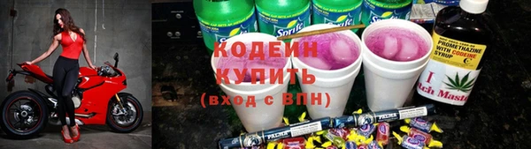 кокаин перу Краснотурьинск