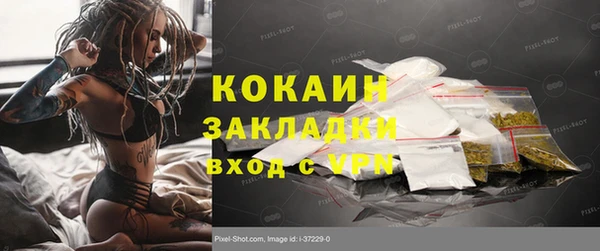 кокаин перу Краснотурьинск
