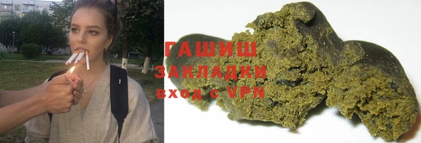 mix Красноперекопск