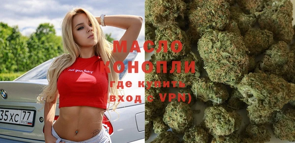 прущие крисы Краснослободск