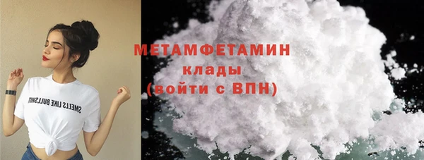 прущие крисы Краснослободск