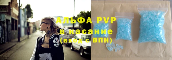 прущие крисы Краснослободск