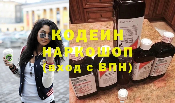 кокаин перу Краснотурьинск