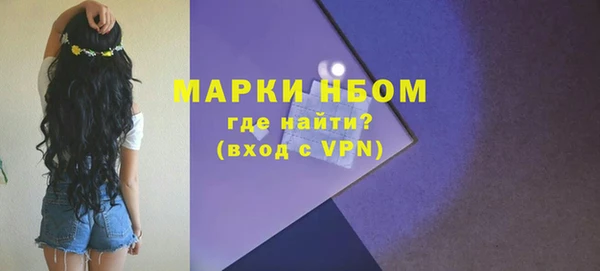 бутират Тольятти