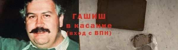 прущие крисы Краснослободск