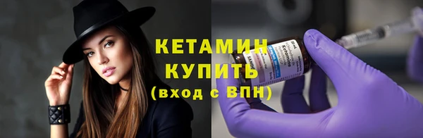 прущие крисы Краснослободск
