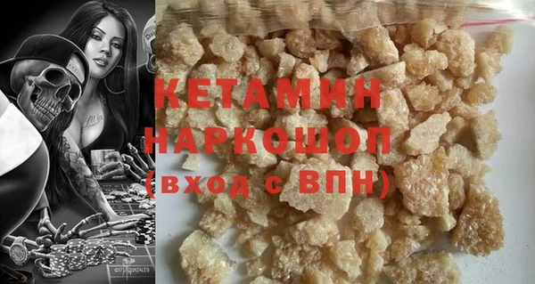 прущие крисы Краснослободск