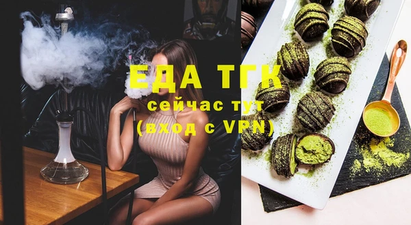 прущие крисы Краснослободск