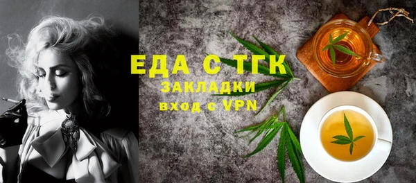 mix Красноперекопск