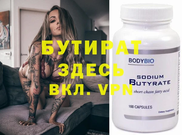 прущие крисы Краснослободск