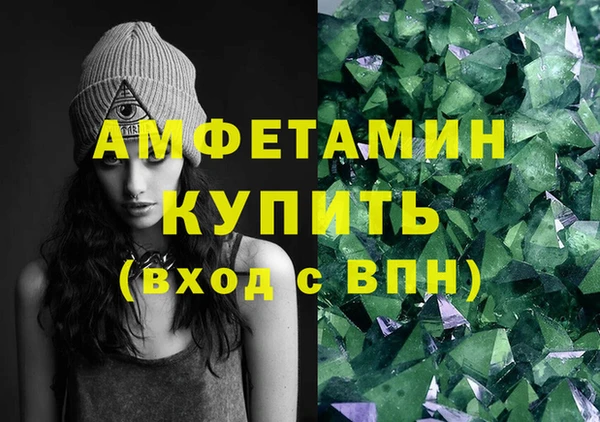 прущие крисы Краснослободск