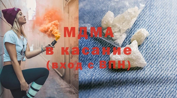 прущие крисы Краснослободск