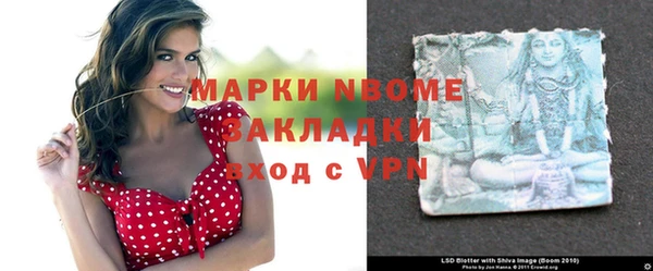 mix Красноперекопск