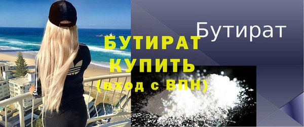 прущие крисы Краснослободск