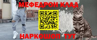 MESCALINE Гусев