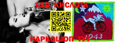 MESCALINE Гусев