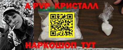 герыч Гусь-Хрустальный
