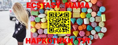 MESCALINE Гусев
