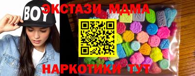 MESCALINE Гусев