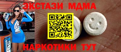 MESCALINE Гусев