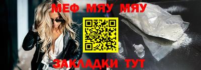 MESCALINE Гусев