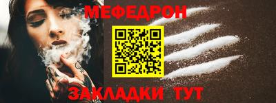 MESCALINE Гусев