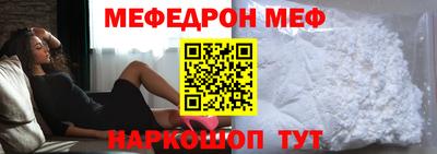 MESCALINE Гусев