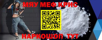MESCALINE Гусев