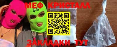 MESCALINE Гусев
