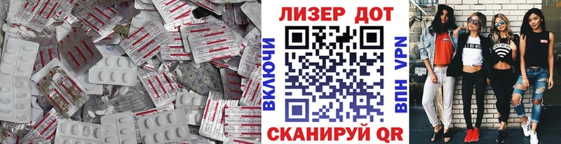 Лсд 25 экстази ecstasy  omg зеркало  Раменское 