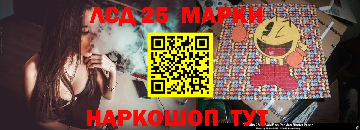 ЛСД экстази ecstasy  Вход с VPN  Раменское 