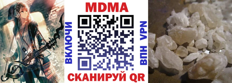 МДМА VHQ  как найти наркотики  Раменское 