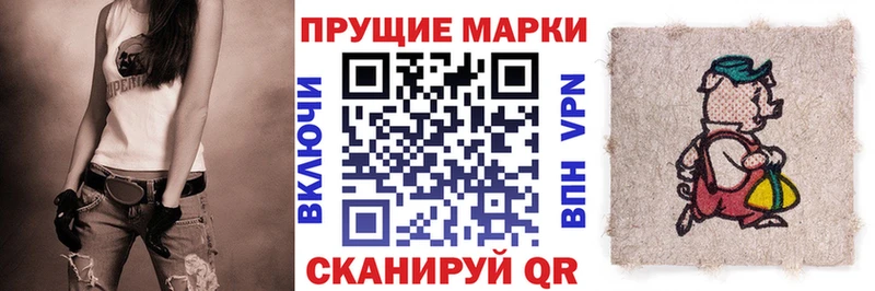 Марки 25I-NBOMe 1,5мг Раменское