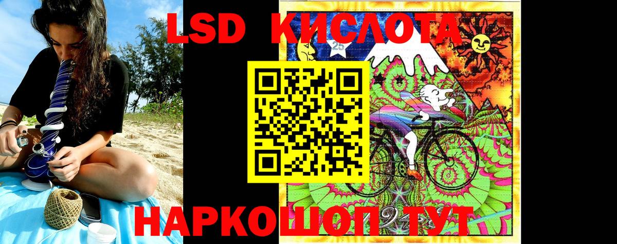 Марки N-bome 1,8мг  Вход с VPN  Наркотические марки  Марки N-bome 1,8мг  Раменское 