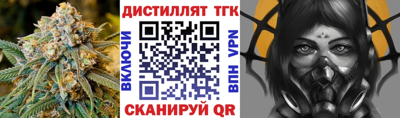 kraken tor это формула Раменское Дистиллят ТГК концентрат наркотики