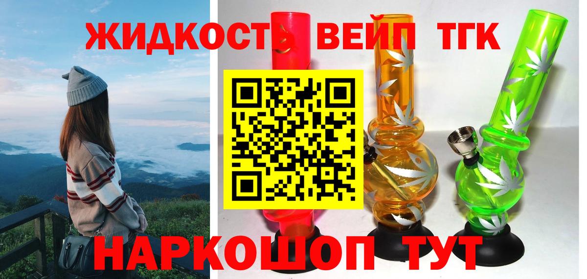 Дистиллят ТГК Wax  ссылка на мегу зеркало  Раменское  Вход с VPN 