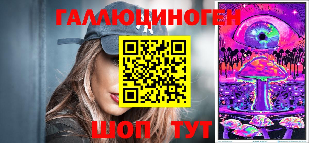 Псилоцибиновые грибы мухоморы Раменское