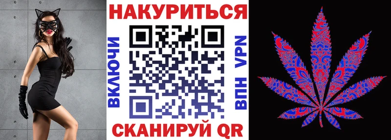 MEGA сайт  Раменское  Канабис сатива 